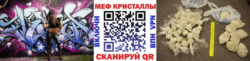 Купить наркотики сайты Мыски А ПВП Меф КОКАИН ГАШИШ Каннабис