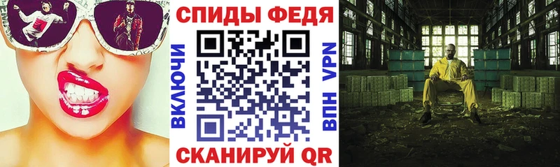АМФ VHQ Мыски
