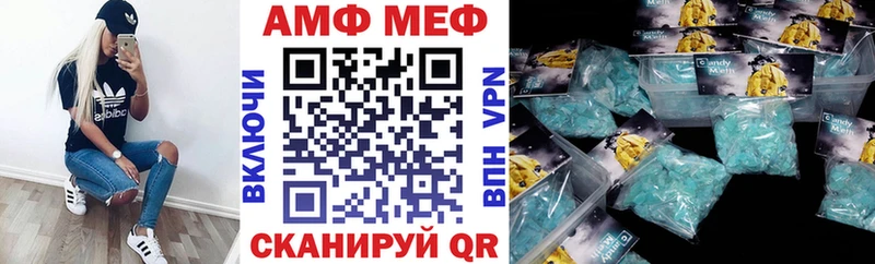 как найти закладки  Мыски  АМФ VHQ 