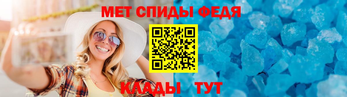 АМФ 98% Мыски