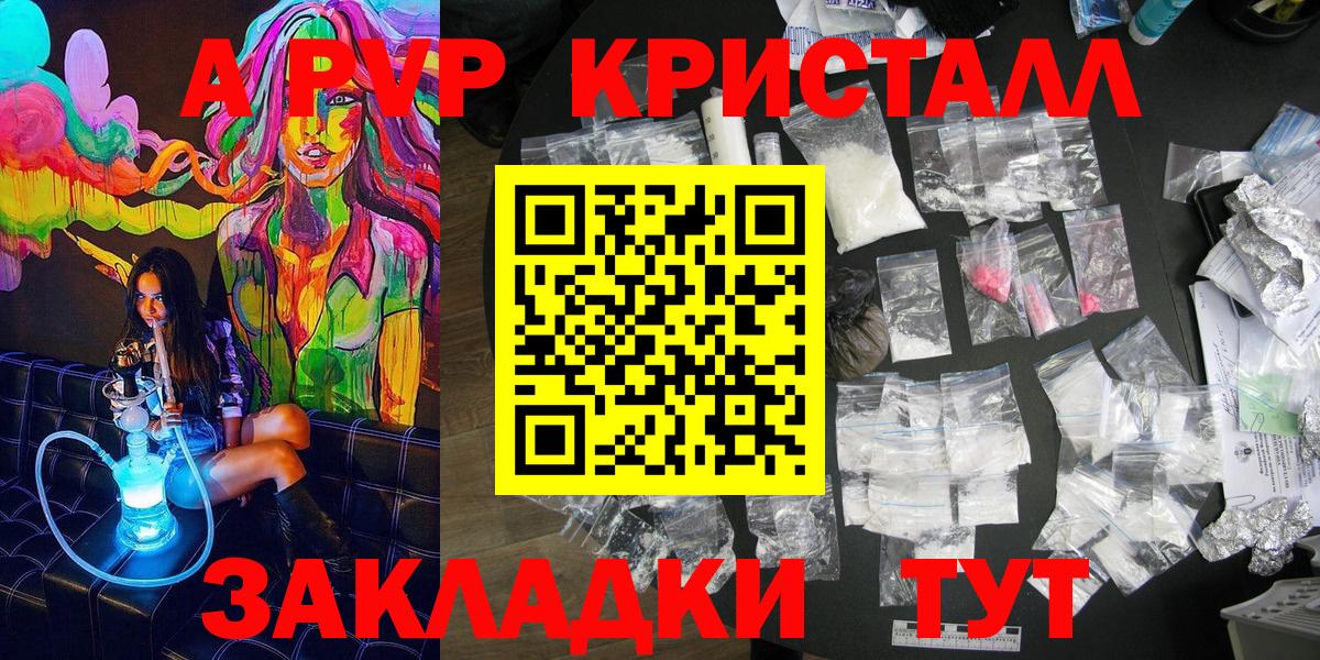 A-PVP СК Мыски