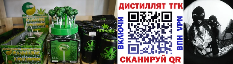 где продают   Мыски  Еда ТГК марихуана 