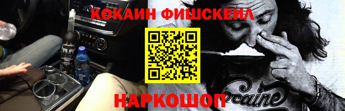 КОКАИН Эквадор Мыски