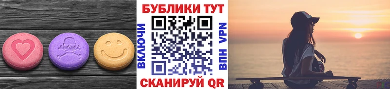 даркнет сайт  blacksprut ссылка  ЭКСТАЗИ таблы  Мыски 