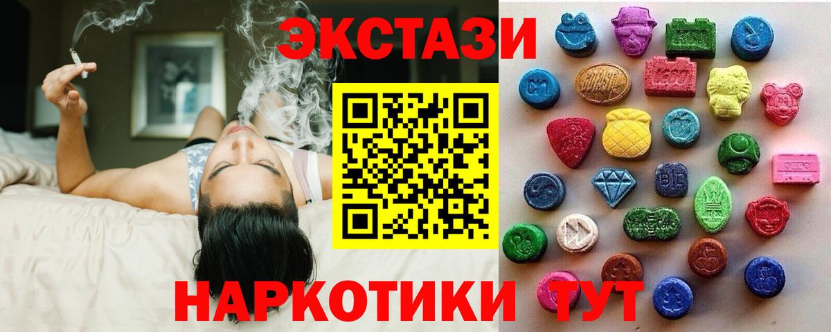 ЭКСТАЗИ бентли Мыски