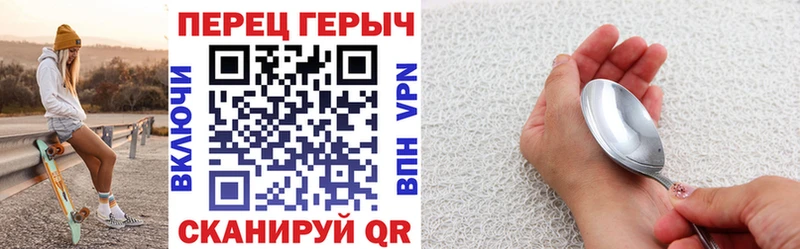 где купить   Мыски  ГЕРОИН гречка 