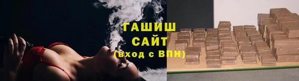 гашишное масло Дмитров