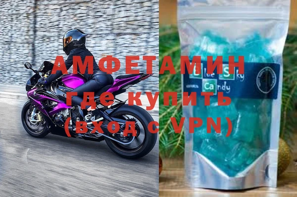 прущая мука Алзамай
