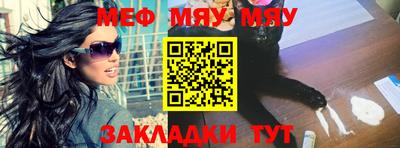крисы Гай