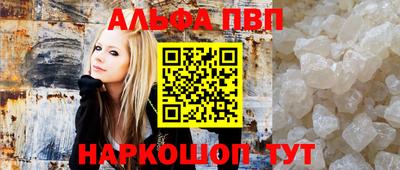 кокаин VHQ Гагарин