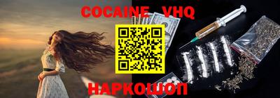кокаин VHQ Гагарин
