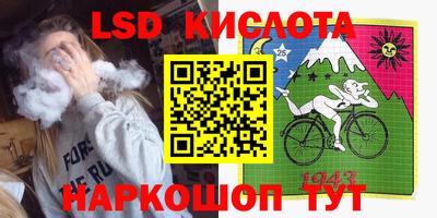 крисы Гай