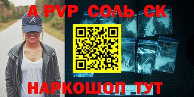 первитин Гатчина