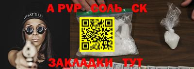 крисы Гай