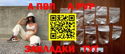 первитин Гатчина