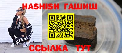 крисы Гай