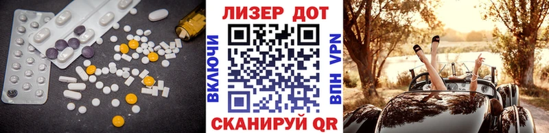 ЛСД экстази кислота  Мыски 
