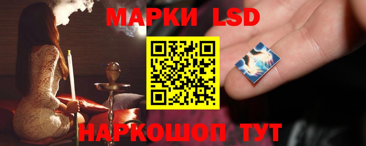 LSD-25 экстази кислота  Вход с VPN  Мыски 