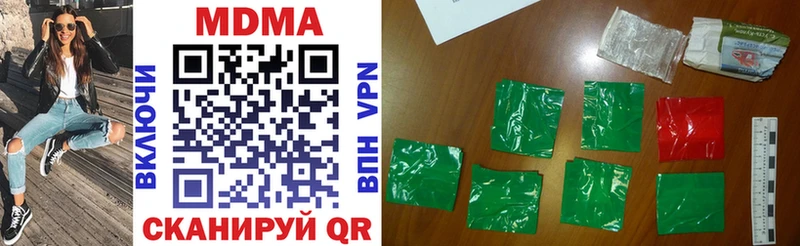 купить   Мыски  MDMA Molly 
