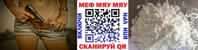 Мефедрон VHQ  купить   KRAKEN ССЫЛКА  Мыски 
