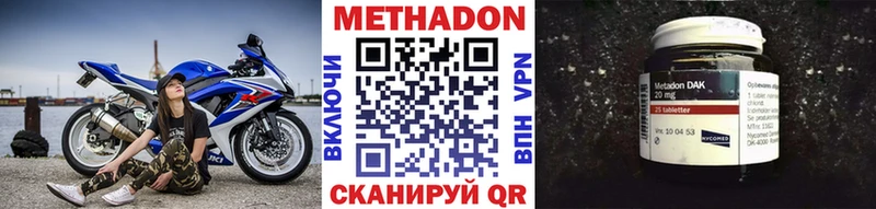 МЕТАДОН кристалл  купить закладку  Мыски 