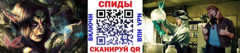 Метамфетамин Methamphetamine  Мыски 