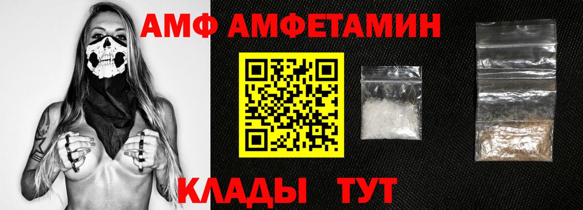 Альфа ПВП СК кристаллы  Мыски  Кокаин  Вход с VPN  Меф МЯУ МЯУ кристаллы  Сколько стоит  Конопля  ГАШИШ  MDMA 