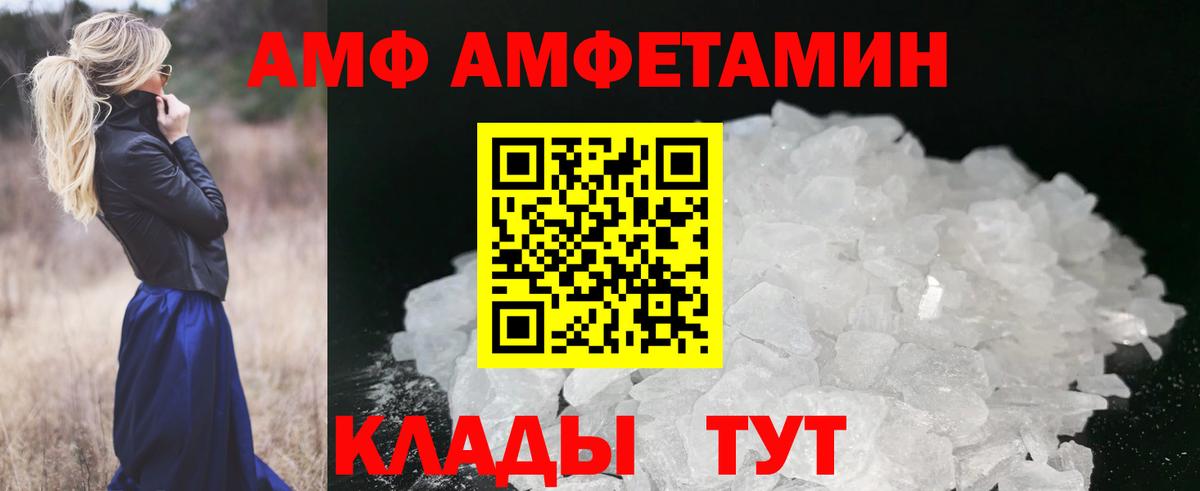 Бошки Шишки Мыски