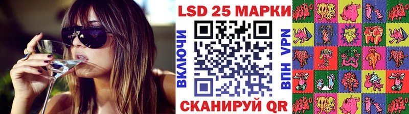 Наркотические марки 1500мкг  Мыски 