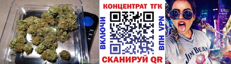 МЕГА как войти  Мыски  Дистиллят ТГК концентрат 